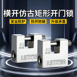 Lock Head Warehouse Iron Door Anti-theft Lock Household Horizontal Rectangular Lock Waterproof Anti-pry Door Door Padlock Open Lock