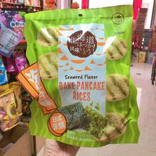 ����NBR�������Lζ��ʽ�ן�200g ����ʳѩ�����؛ԴʳƷ���l