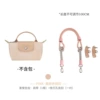 Lotus root starch 100cm [Crossbody set]