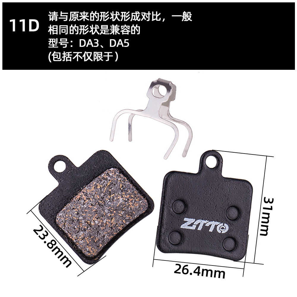 ZTTO para hacer pastillas de freno de disco de bicicleta de montaña pastillas de freno de resina semimetálica bb5 freno de disco de aceite pastillas de freno