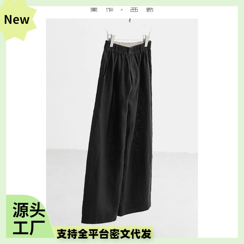 Cool Ramie~2026 Summer New Casual Pants for Women, Loose Fit, Plus Size, Elastic Waist, Slimming Long Pants, Granny Pants, Multiple Colors Cool Ramie~2026 Summer New Casual Pants for Women, Loose Fit, Plus Size, Elastic Waist, Slimming Long Pants, Granny Pants, Multiple Colors