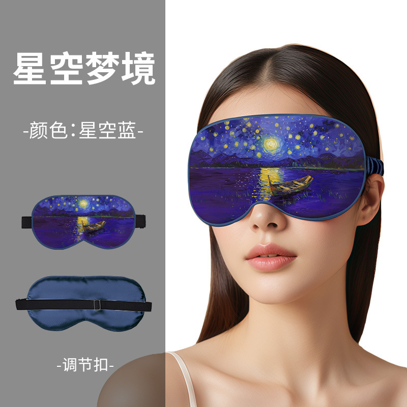 新しいクロスボーダー女性用両面模擬シルク遮光アイマスク男性用旅行睡眠昼休みアイマスク工場卸売|undefined