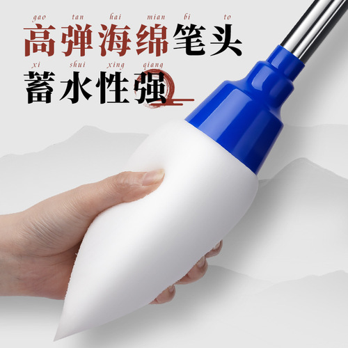 Water-dipped brush, water brush square, children's soft-headed writing pen, children's water-writing large brush, adult sponge head, wear-resistant