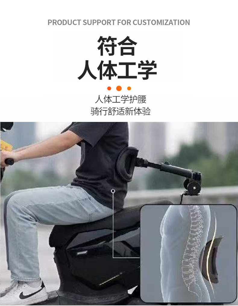 Suitable for Niu Nxt/Nxl/Nx Electric Scooters, the Rear Backrest Is Foldable and Includes a Breathable Lumbar Support