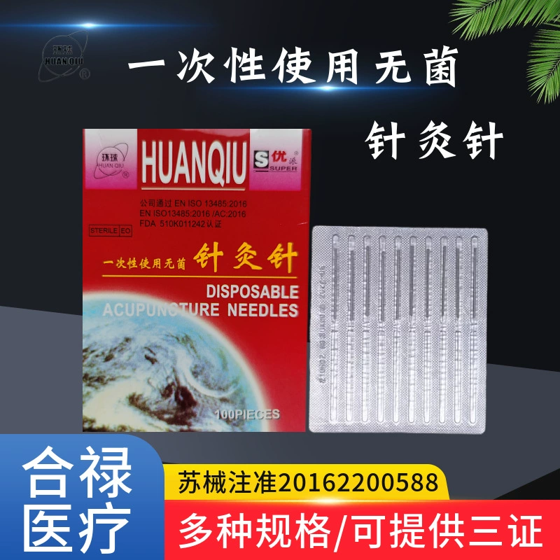 Универсальная брендовая игла для акупунктуры Полностью стальная ручка Игла с плоской ручкой Одноразовая асептическая медицинская не Серебряная игла Китайская игла для акупунктуры