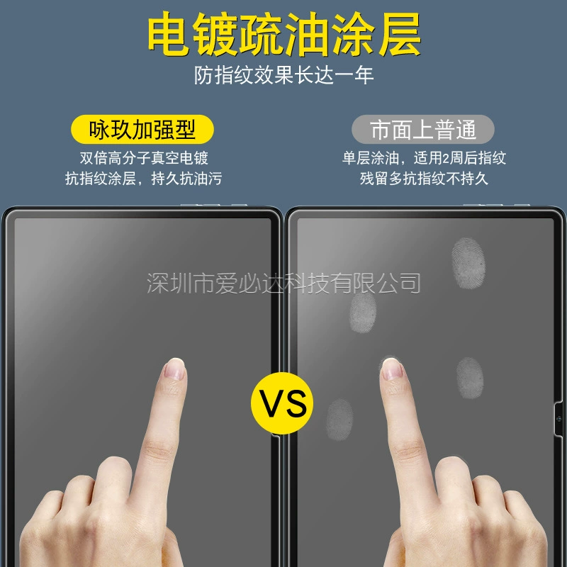 Совместимо сTaipower M40 Plus планшетом стальная плёнка, Taipower M40Plus HD взрывозащищёное стекло 10.1 дюйма