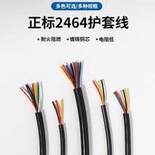 �S�����l���Ӿ����ߜؾ����� �ӹ�UL2464��о�o�׾��ȽӾ��B�Ӿ�