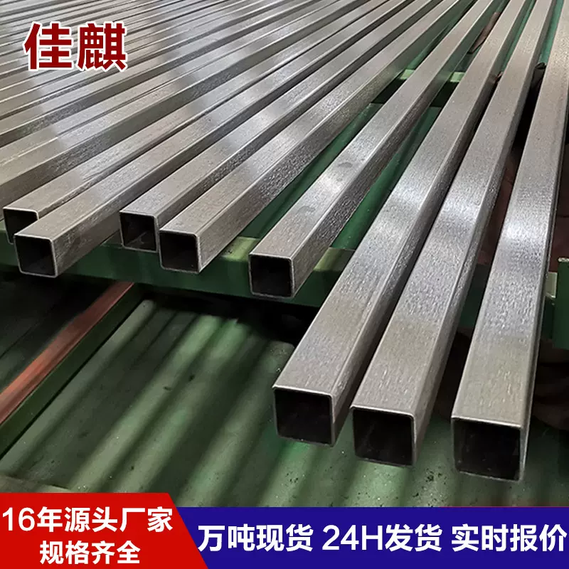 佛山304不锈钢拉丝方管厂家 35*35不锈钢焊管 定制201不锈钢方通