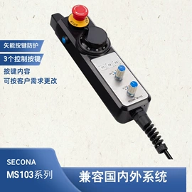 伺服定位系统;手轮;控制电缆