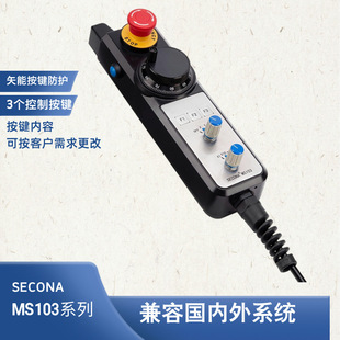 ϣ���������݆ �ֳ�ʽ�}�_�l���� MD103-1C4S-PTP
