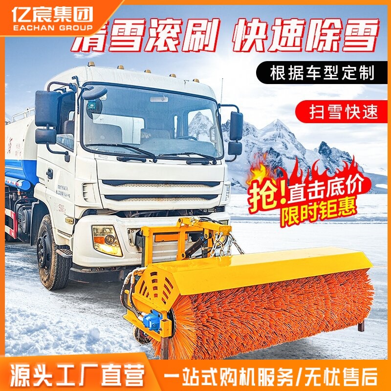 市政道路扫雪滚刷 车载式除雪刷雪铲 装载机洒水车环卫车改装滚刷