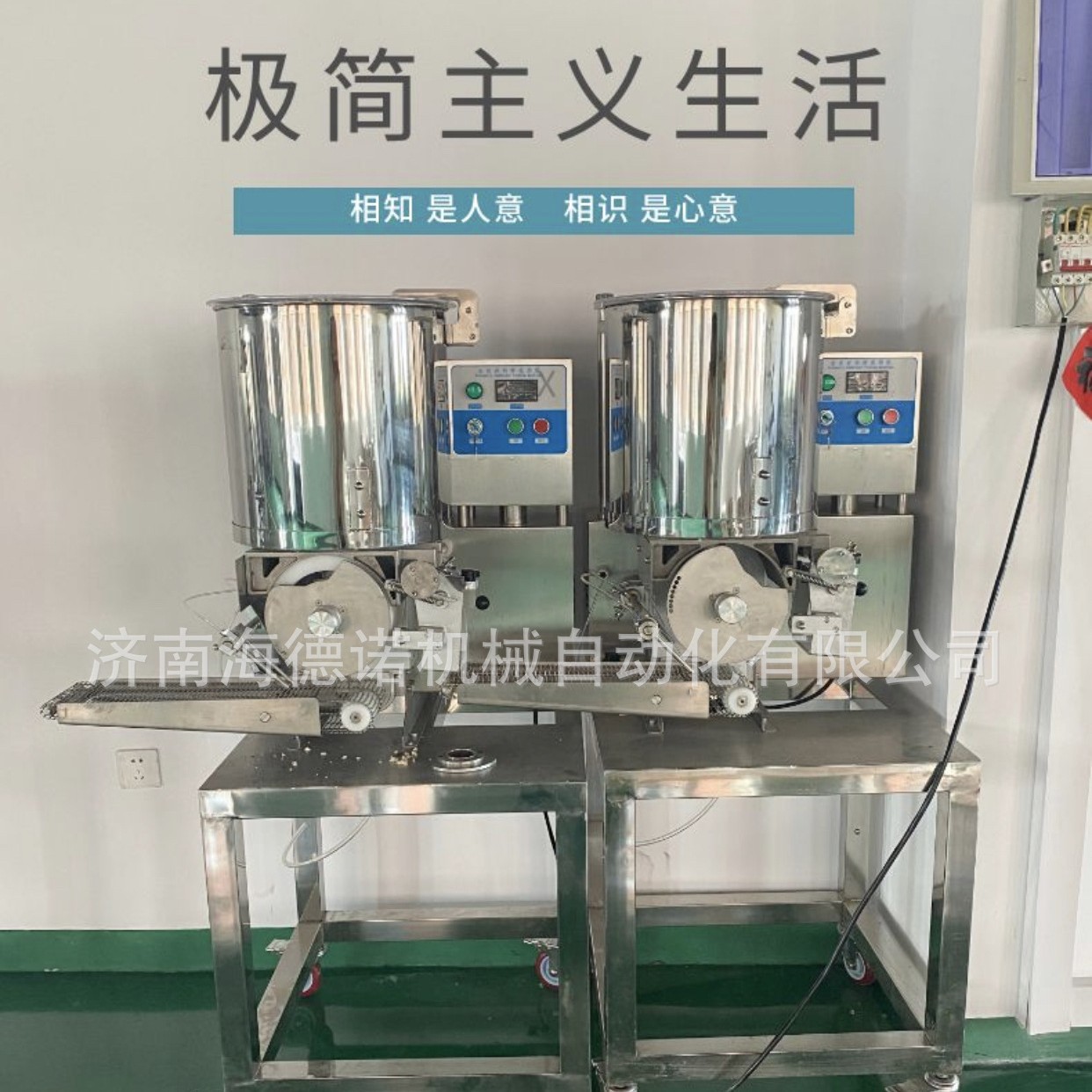 肉饼成型机新品研发 三模 形状客户自定 尺寸小于30mm每次出3个饼