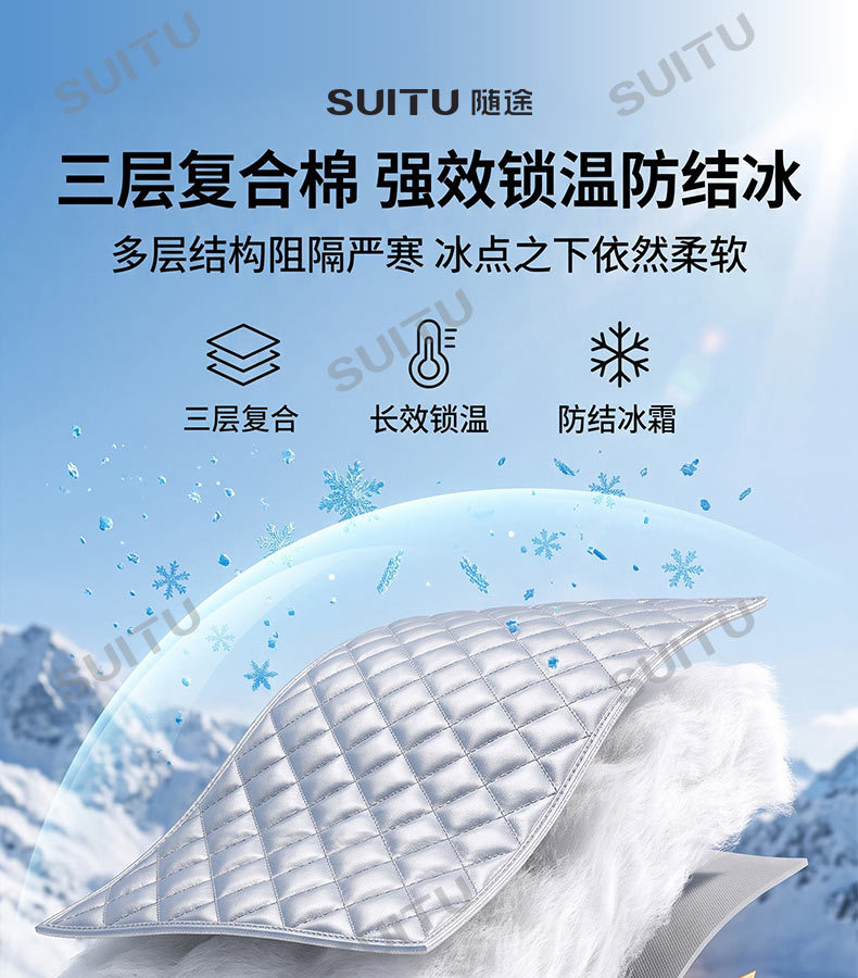 Car windshield snow cover, winter thickened frost and freeze protection, sunshade, and heat insulation half-car cover