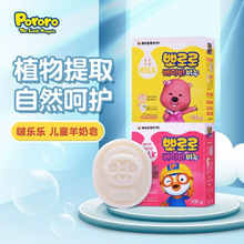 nPororo¶¶ͯࣘ냺ϴϴϴĘغ͝