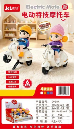 0938 Children's Stunt Dancing Motorcycle Electric Universal Tricycle Sound and Light Music Toy Car Role-Playing Toy