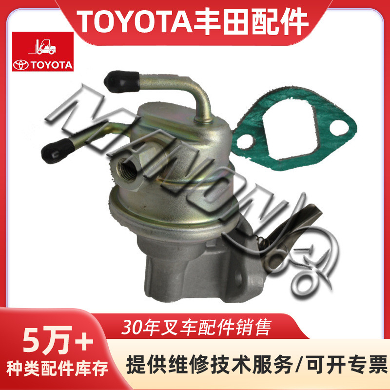 叉车配件现货供应 汽油泵 23100-78120-71 适用于TOYOTA叉车