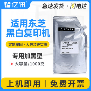 �m�Ö|֥T-2320C̼��230 280 232 282 283ī��2340C���Ӵ��bī��