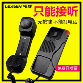普通电话机;来电显示话机;录音电话机