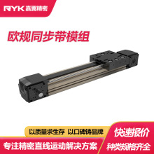 厂家防尘滚珠丝杆直线模组精密数控线性导轨高负载十字滑台模组