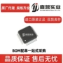 工业级主控低噪声lqfp48半导体