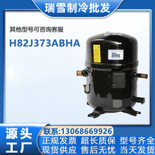 H82J373ABHA����˹�Љ��s�C/220V/3Hp/R410