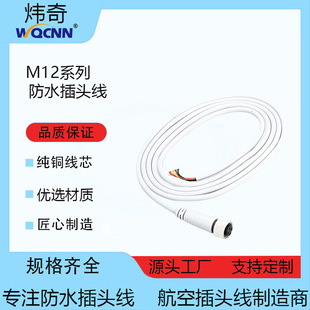 WQCNN��ˮ��M12늾������^4о�~�����������Ķ����Դ�B��������