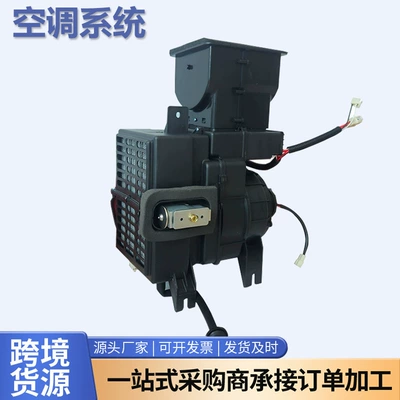 Automotive air conditioning L3 Series Low-Noise Original Evaporator