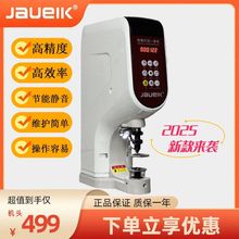 818打扣机器电动防打手打孔大白扣钉扣机气眼伺服纽扣电脑四合扣