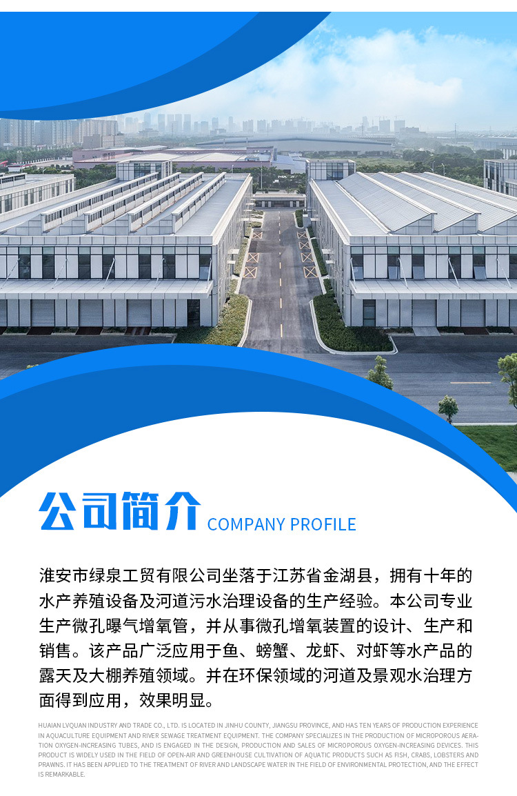 详情页_10