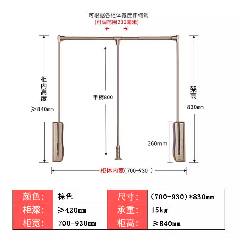 카키색 캐비닛 폭 700-930mm