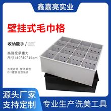 挂壁式16格子毛巾架汽车美容洗车店发廊店专用清洁工具产品批发