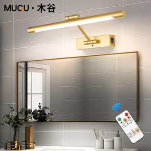 Rechargeable Photo Lamp Punch-free Wiring-free Toilet Dressing Table Mirror Lamp Simple Bathroom Wall Lamp Mirror Headlight