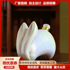 酒壶;陶瓷瓶;茶具套装