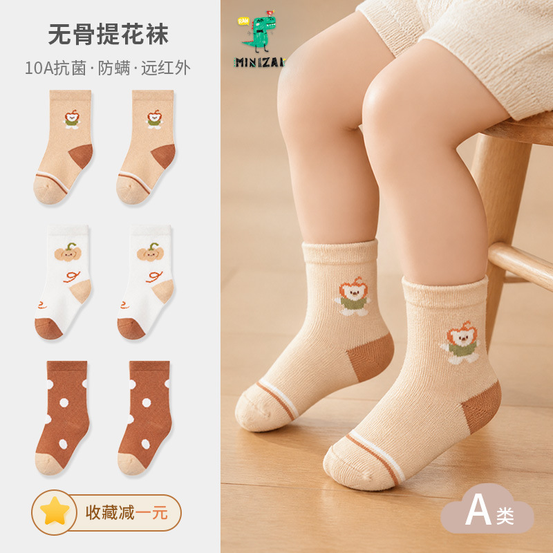MINIZAI秋冬新款儿童棉袜卡通精梳棉松口不勒男女童中筒袜宝宝袜