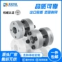 双锥定制涨紧rck95轴套