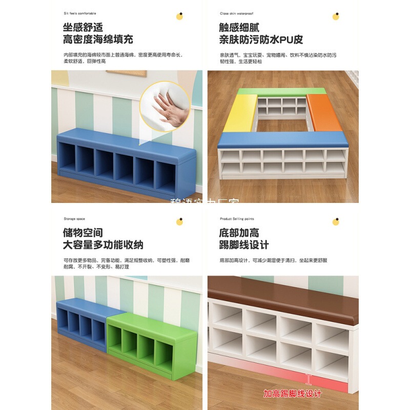 玄関に座れるロングシューズ交換スツール、幼稚園の下駄箱、幼児教育用のソフトバッグ、靴交換用、ダンススタジオ用ロングベンチ|undefined