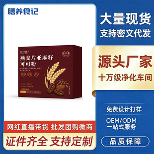 �S��ֱ�N��ʳ�_��כ_�����������ѿɿɽM��250g���b�����pʳ����