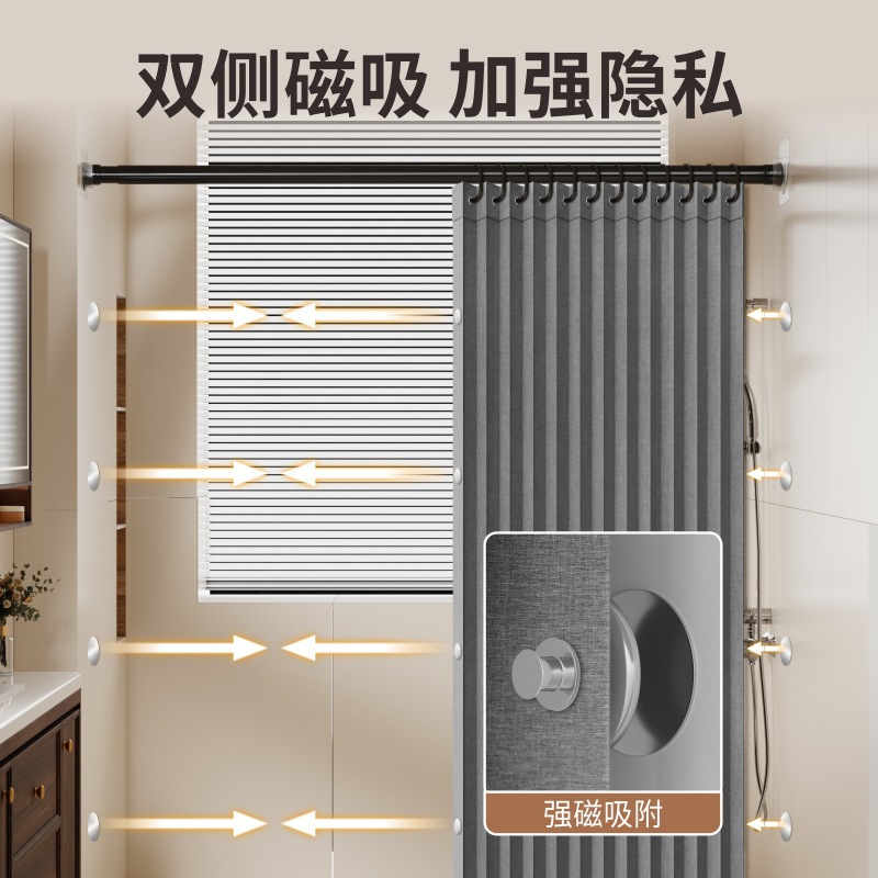 No-Drill Shower Curtain for Bathroom, Magnetic Folding Waterproof Partition Curtain, Light Luxury Telescopic Rod Shower Curtain