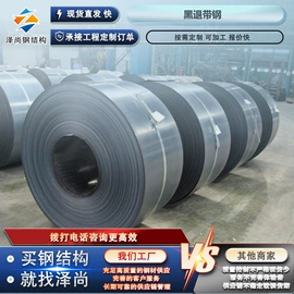 彩涂板;镀锌板;镀锌带钢