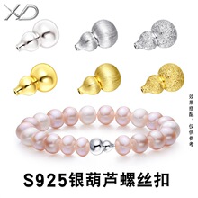 s925�y�朿�����diy����Wɳ���z���J������β���ݽz�B�ӿ���