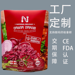 ����ʳƷ���b�������׿�ѭ�hpe���ӿ羳��ɫ��ʳ�ܷ��ʳƷ������