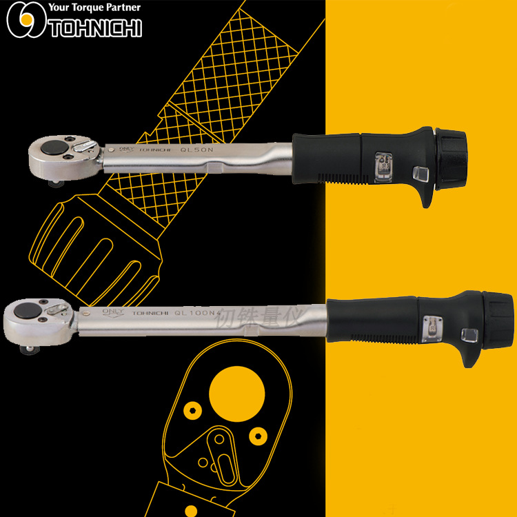 东日QL50N可调式扭力扳手QL100N4扭矩力检查QL140N QL280N QL420N