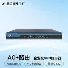 企业千兆智能网关多功能流控网关ac控制器批发wifi路由器上网认证