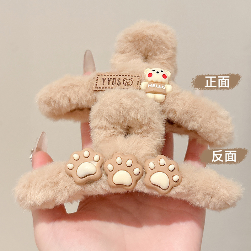 美拉德可爱毛毛鲨鱼夹韩系轻奢鲨鱼夹后脑勺发量多盘发夹百搭头饰|undefined