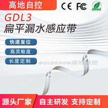 ��ƽ©ˮ�z�y���| ˮ���Б��K�Nʽ©Һ�z�y�� ���C�����{й©̽�^