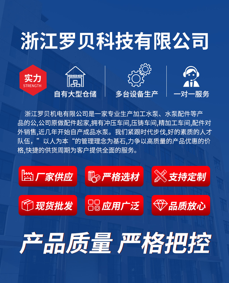 微信图片_20240318144808