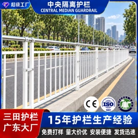 防护栏;钢结构;声屏障