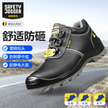 Safety JoggerAURAҷ̷o늄ڱЬţƤЬӽq