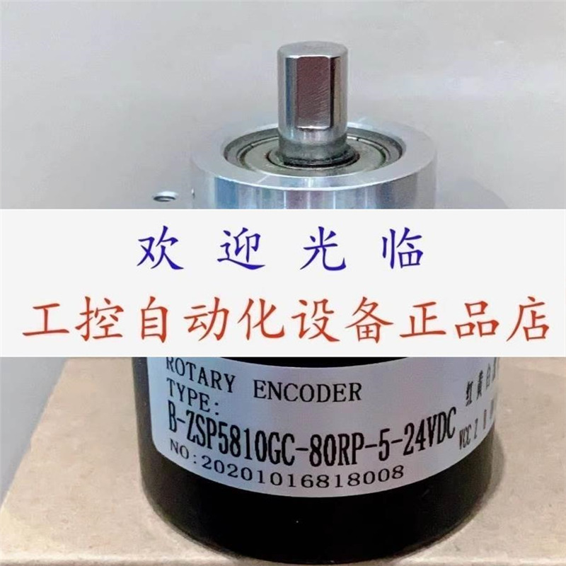 FVS58N-011K2R3BN-0013 8.5863.322B.G323.0200编码器.