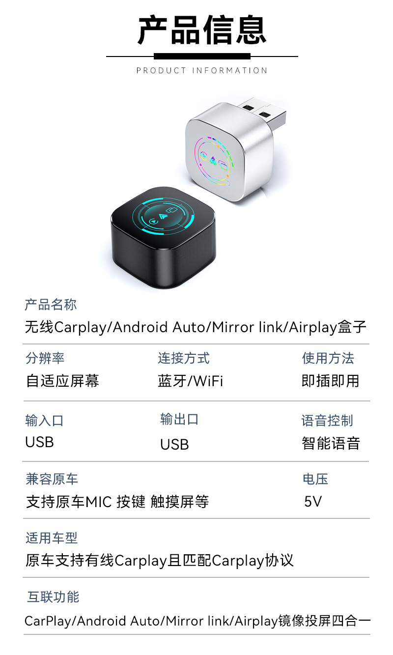 Cross-Border Four-In-One Wireless Carplay Box, Smart Car-Machine Interconnection, Screen Mirroring, Carplay Box